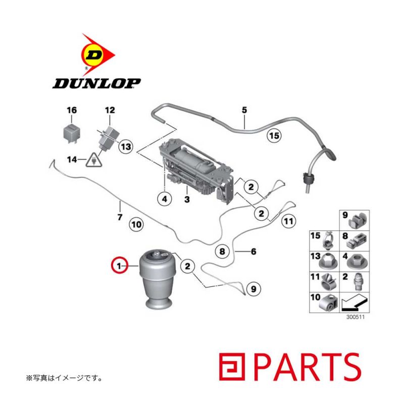 DUNLOP（ダンロップ）のリア エアスプリングは、BMW 5シリーズ F11の37106784381 37106784380 37126784380 37126784381の純正品番に適合したドイツ製の社外部品