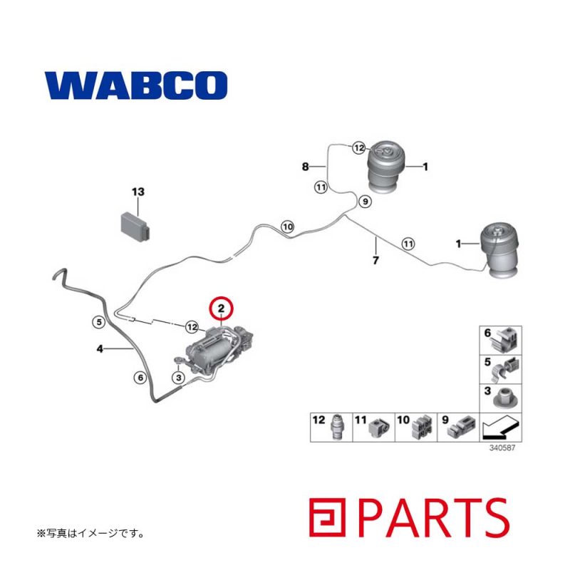 WABCO（ワブコ）のエアサスペンションコンプレッサーは、BMW X6 F16 F86の37206875177 37206868998 37206850555の純正品番に適合したドイツ製のOEM部品です。