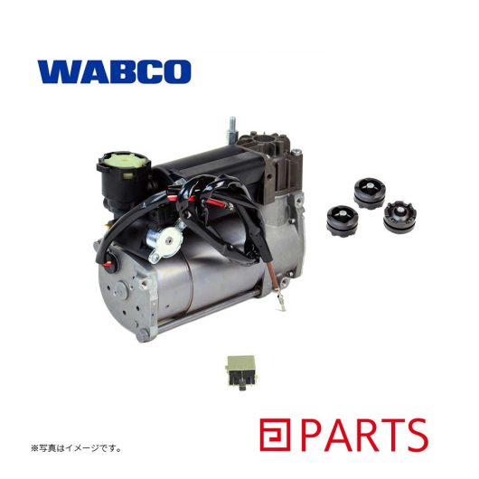 WABCO（ワブコ）のエアサスペンションコンプレッサーは、BMW X5 E53の37226787616 37226778773 37221092349の純正品番の部品をリペアするためのドイツ製のOEM部品です。