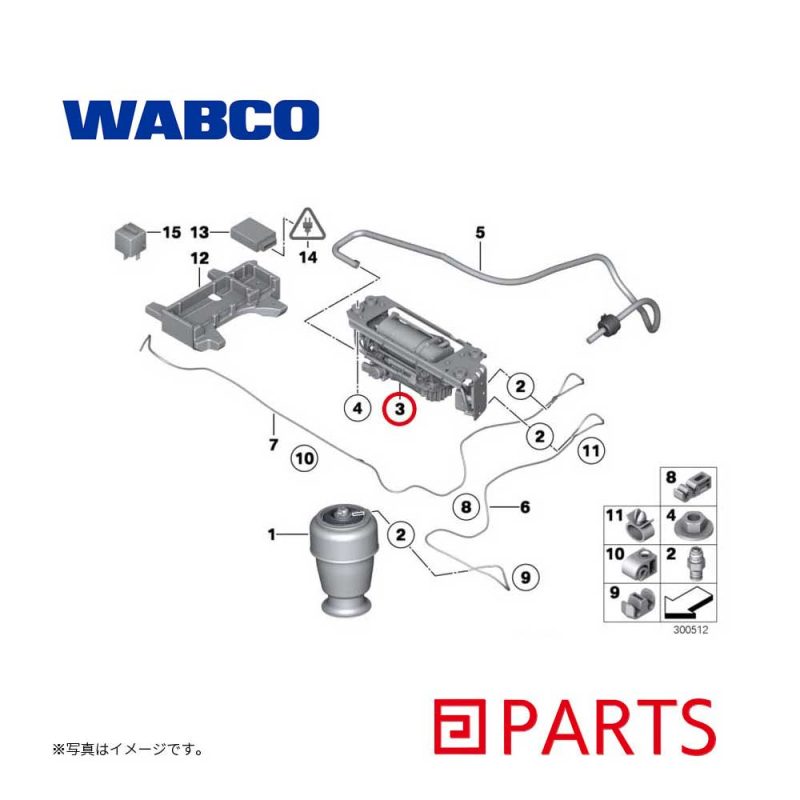 WABCO（ワブコ）のエアサスペンションコンプレッサーは、BMW 5シリーズ F07 F11の37206875176 37206789165 37206784137 37206789450 37206864215 37206794465の純正品番に適合したドイツ製のOEM部品です。