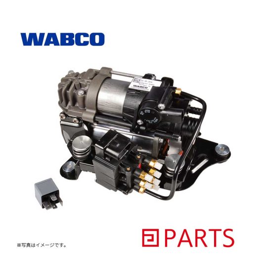 WABCO（ワブコ）のエアサスペンションコンプレッサーは、BMW 6シリーズ G32の37206886722の純正品番に適合したドイツ製のOEM部品です。
