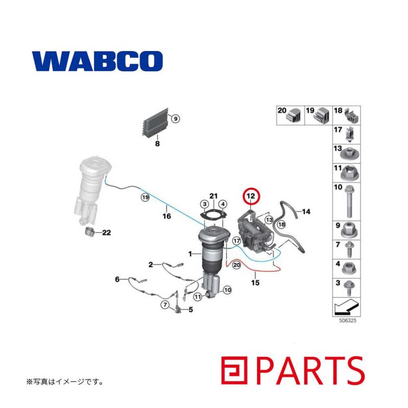 WABCO（ワブコ）のエアサスペンションコンプレッサーは、BMW 5シリーズ G31の37206886721の純正品番に適合したドイツ製のOEM部品です。