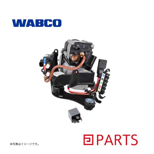 WABCO（ワブコ）のエアサスペンションコンプレッサーは、BMW 5シリーズ G31の37206886721の純正品番に適合したドイツ製のOEM部品です。
