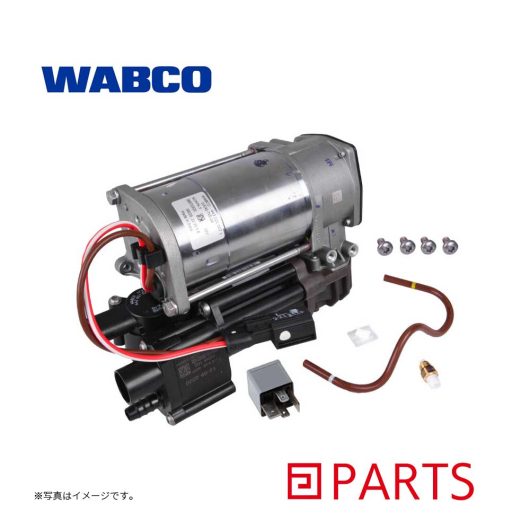 WABCO（ワブコ）のエアサスペンションコンプレッサーは、BMW 6シリーズ G32の37206886722 37206886721の純正品番に適合したドイツ製のOEM部品です。