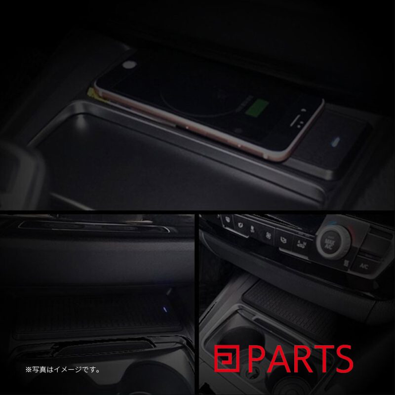 BMW 4シリーズ F32 F36 ワイヤレス充電器 - BMW MINI（ミニ）のOEM部品通信販売専門店