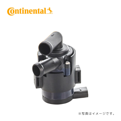 Continental（コンチネンタル）- 電動ウォーターポンプ