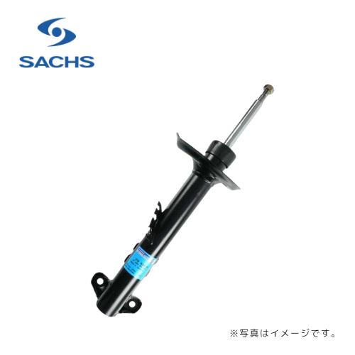 SACHS（ザックス）- ショックアブソーバー